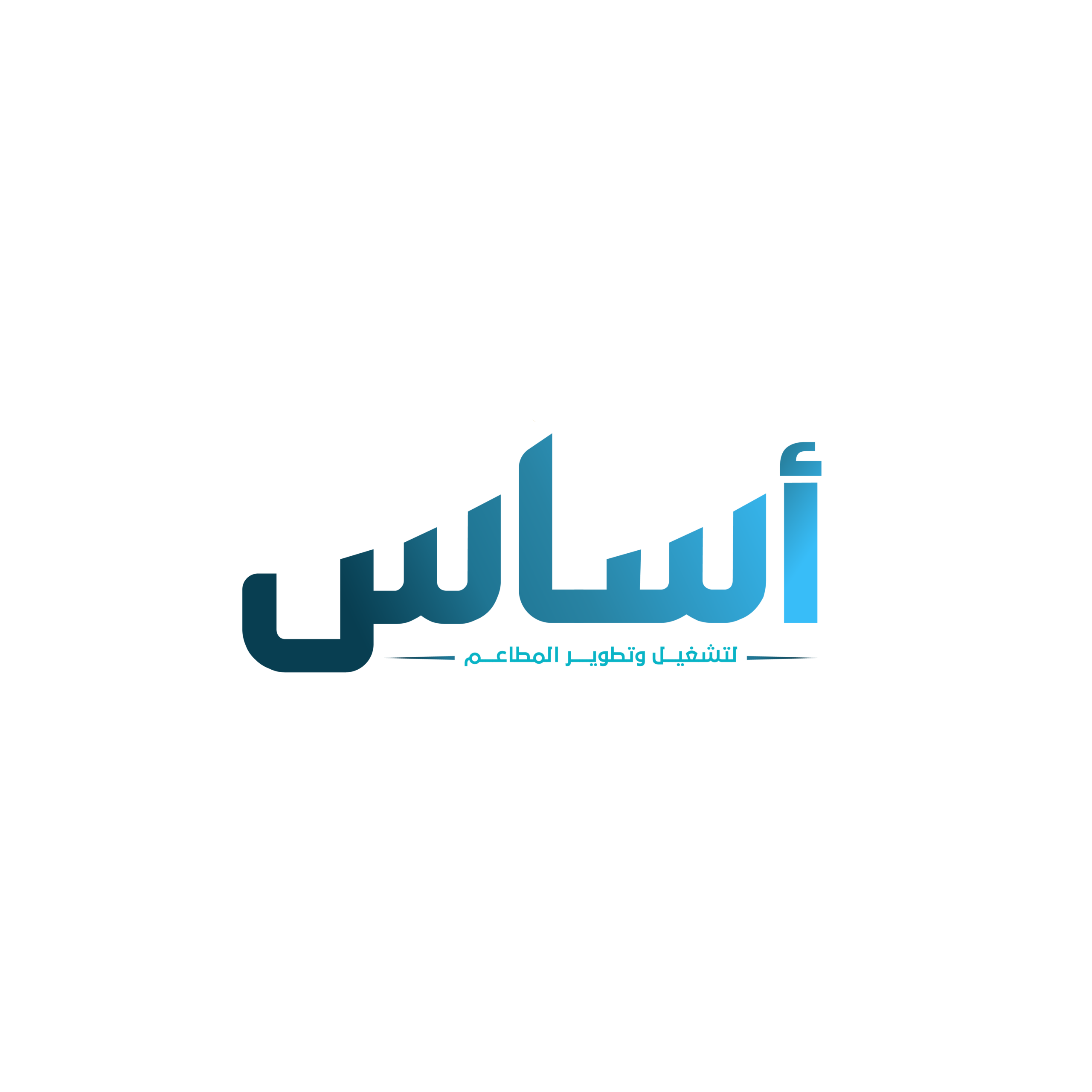 Asas Logo